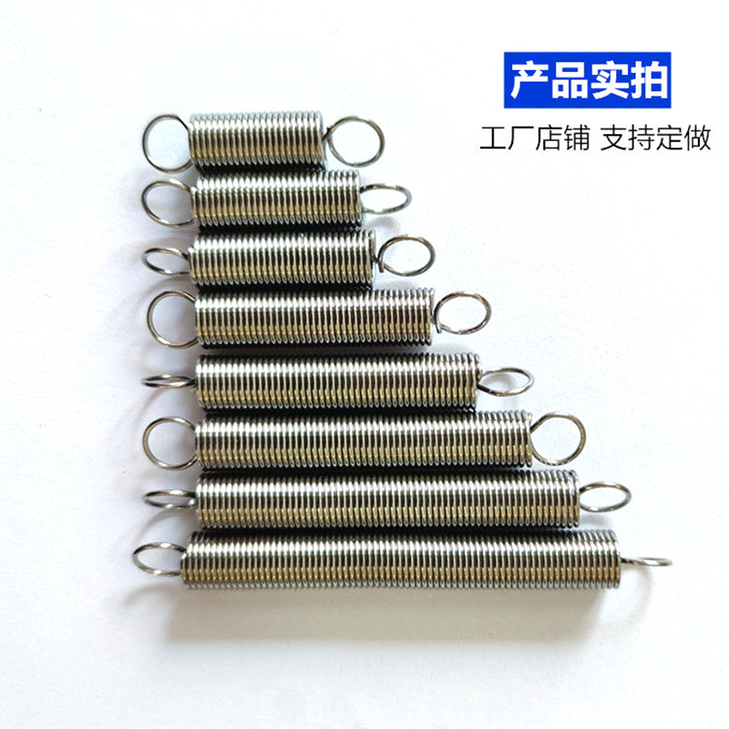 东莞不锈钢拉伸压缩小弹簧拉簧镀锌镀镍拉升弹簧拉钩弹簧异型弹簧