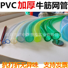 厂家用加厚水管软管牛筋蛇皮网纹PVC塑料农用浇菜花洒洗车46分1寸