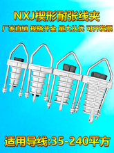 ����JNEШ���X�Ͻ�^���͏����ANXJ-1234���U��|�̶��A�^�����