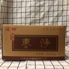 �ΰl�@ɏ�闗ɳ�決���c����W��ɳ������決ԭ��4��*2.5kg����
