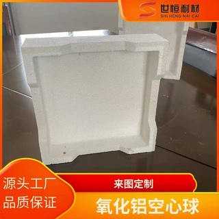 氧化铝空心球砖/匣钵定制耐高温保温性强轻质保温隔热砖加工定做