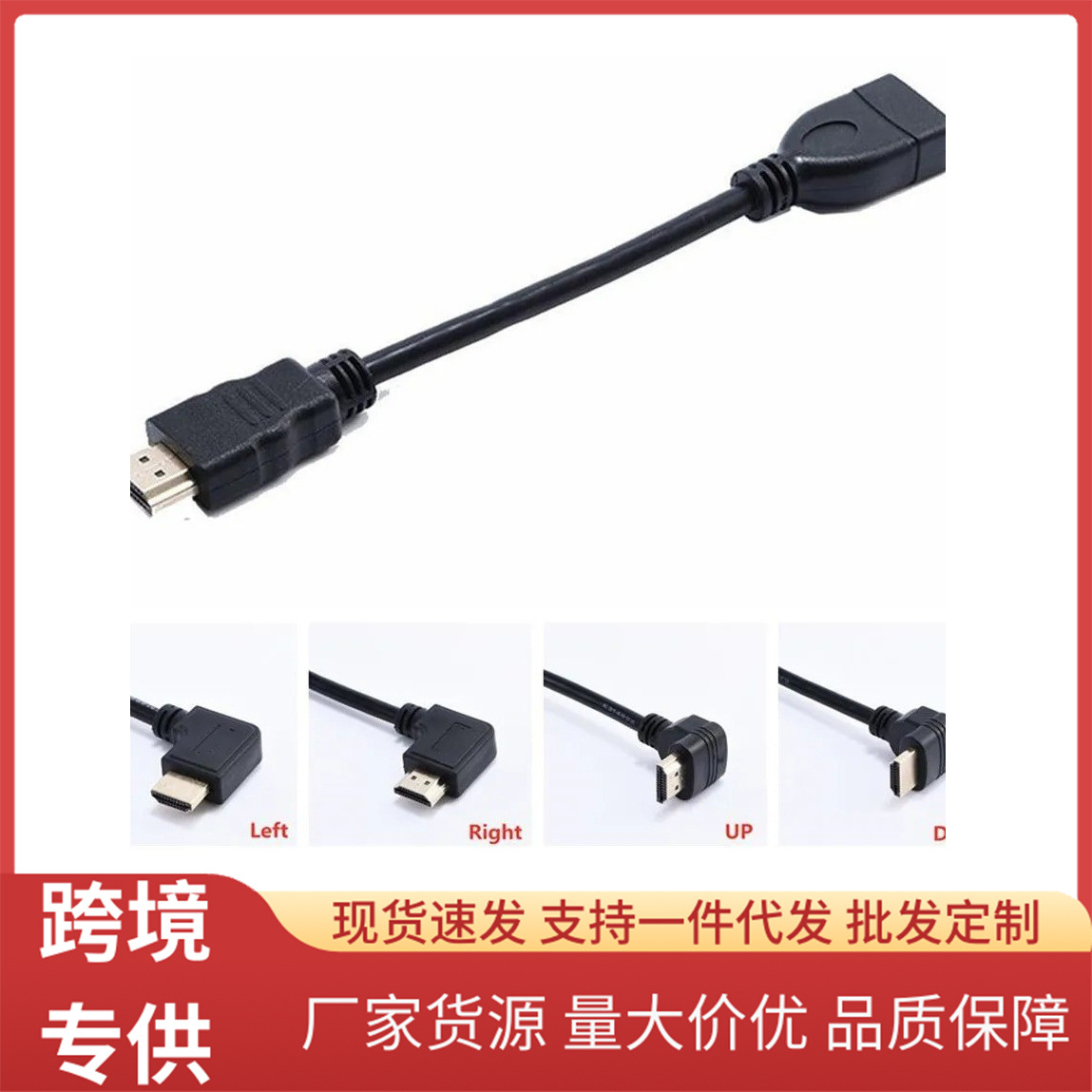 1.4版HDMI延长线公对母连接电脑电视投影1080P高清加长hdmi数据线