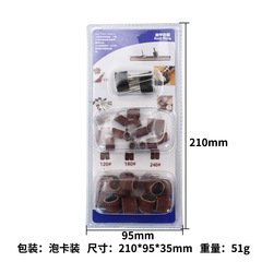 Amazon Cross-border nail grinding head, cylindrical grinding head grinding tool 2.35mm sand wheel sand ring