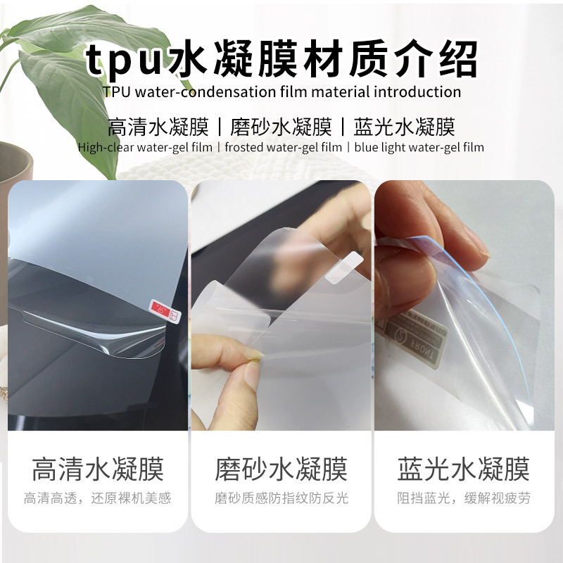 Samsung TabA10+/Active5に適した高精細水性保護フィルムPET防爆S11ultraマット筆記フィルム|undefined