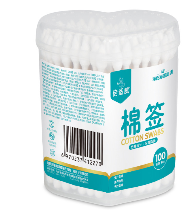 Haishi Hainuo 使い捨て滅菌綿棒医療用綿棒家庭用双頭洗浄と消毒化粧綿棒ポータブル|undefined