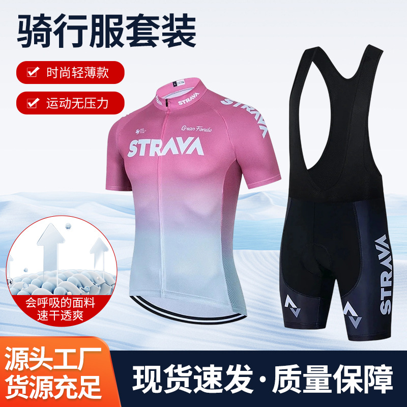 Strava Summer Outdoor Cycling Clothing for Men and Women, Short-Sleeved Road and Mountain Bike Cycling Breathable Quick-Drying Clothing