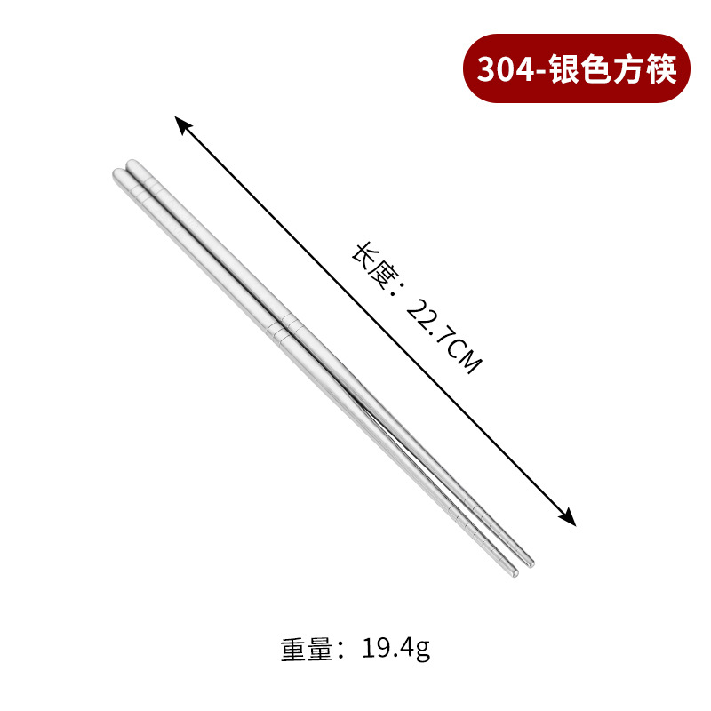 [우아한은] 304 한식 중공젓가락