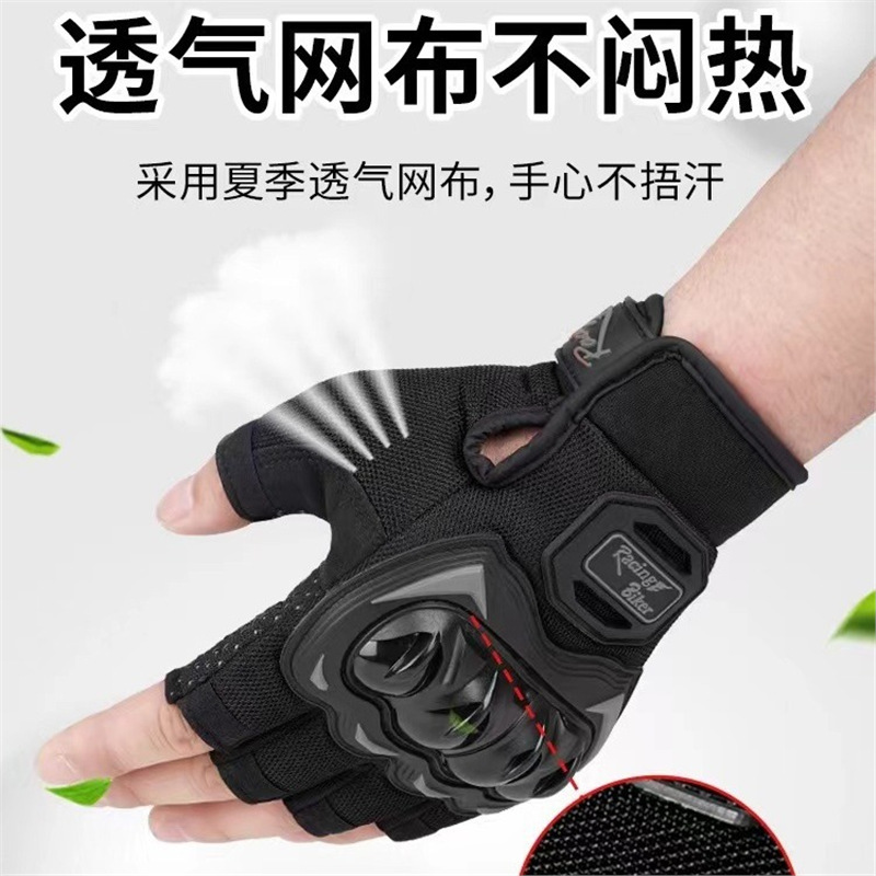 Guantes de motocicleta masculina de verano medio dedo respirado jinete locomotora guantes de cross-country anti-caída cuatro estaciones mujeres pantalla táctil