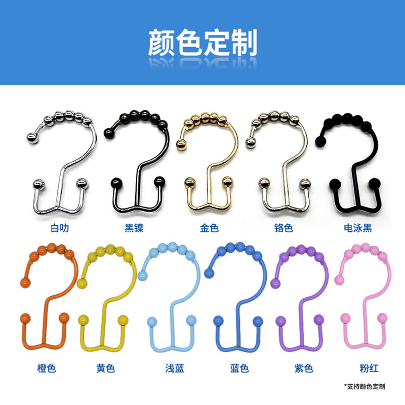 Suministro directo gancho de cortina de acero inoxidable anti-óxido Cortina de ducha anillo colgante Mute suave cinco bolas de montaña forma de cortina de ducha gancho traje