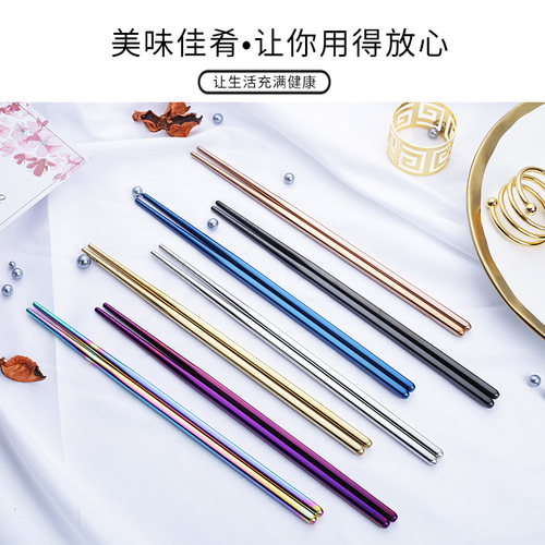 Wholesale 304 stainless steel chopsticks, household chopsticks, slip-resistant, heat-resistant, high-temperature resistant, hotel and restaurant public chopsticks, tableware