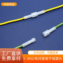 3.7mm 5500 5600���Ӿ��� LED̨�������B�Ӿ� 1.58��ĸ���Ӷ��Ӿ�