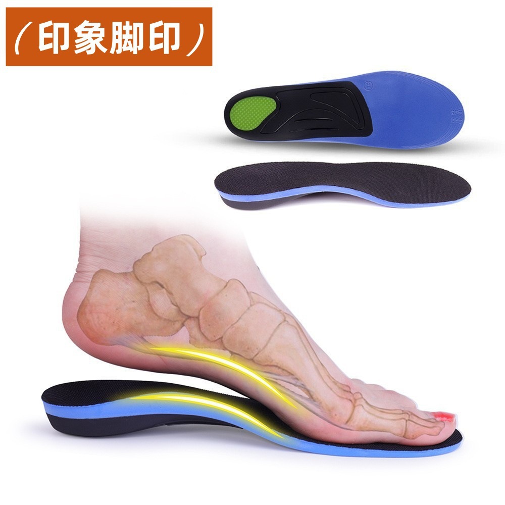 Soporte de arco fuerte, plantilla de corrección de pie plano, soporte de servicio pesado, suelas de fasciitis