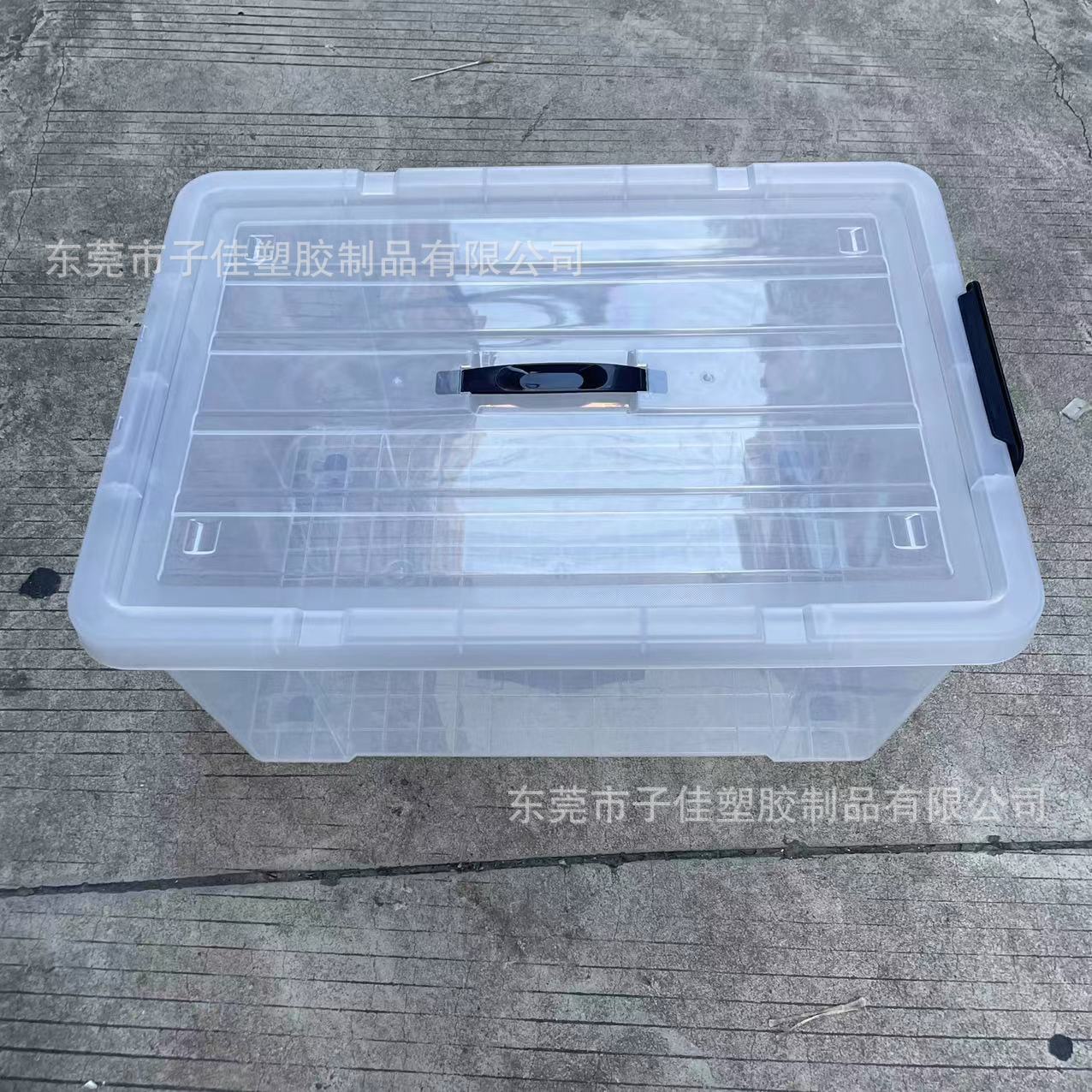 深圳690*500*430透明收纳盒 收纳箱 家用储物周转箱 数量多可送货