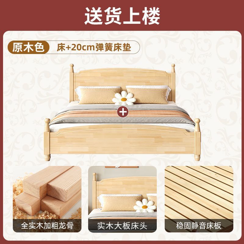 Cama de madera maciza Cama doble Habitación de alquiler económico Dormitorio principal para una persona 1.8m 1.5m Cama de columna romana