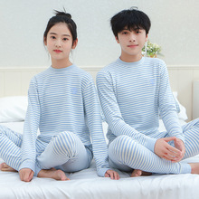 青少年舒绒彩棉保暖内衣套装中大男童女童秋冬中领打底家居服睡衣