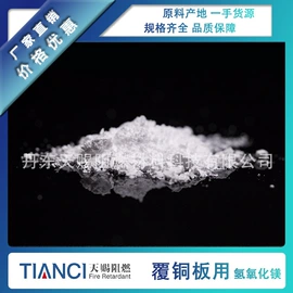 滑石粉;氢氧化镁;非金属粉末