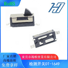 检测开关两脚贴片式侦测开关限位开关SMT耐温复位开关轻触开关