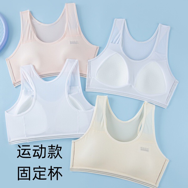 Sports underwear