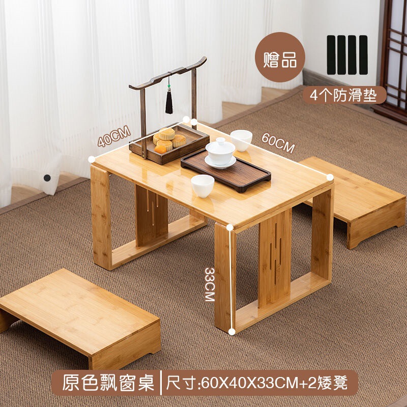 小炕桌家用炕几日式坐地矮桌家用榻榻米茶桌床上茶几阳台休闲桌椅|undefined