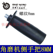 ���Q�羳���8mm��ĥ�C���ְ�8���������ֱ�8�����ݼy