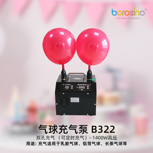 ���Z������C���Ͳ��c�Ɍ������bɶ��r����늄����lB322