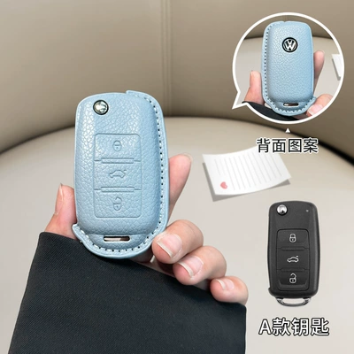 Suitable for Volkswagen Sagitar Key Set Tanyue Baolai Passat Small Fragrant Style Magotan Tuyue cc Langyi Leather Bag Buckle (Car key bag) - standard-volkswagen-model-a-linen-blue-single-key-case
