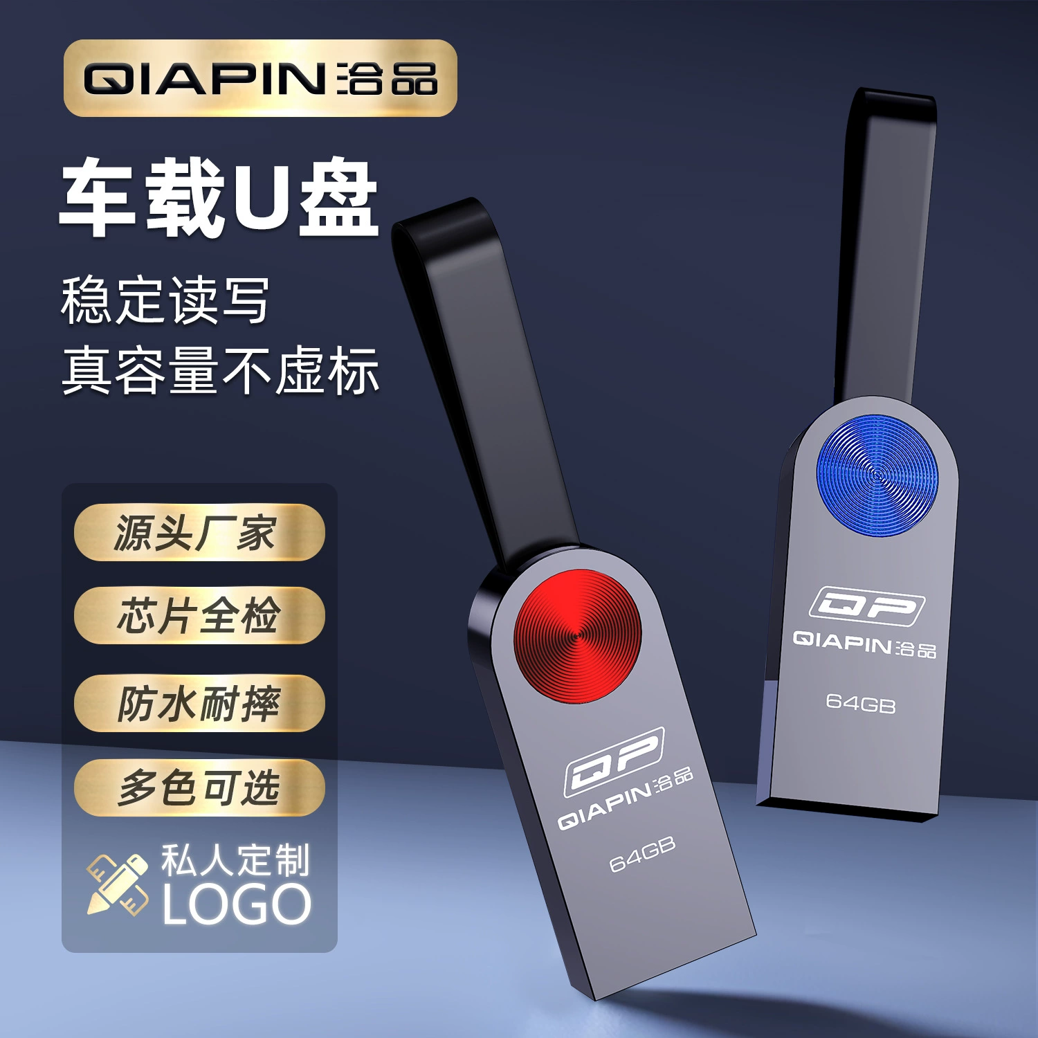 Ёмкий USB флеш-накопитель, мобильный телефон, ноутбук с высокой скоростью, 128ГБ, G32, 32ГБ, индивидуальная сборка, 64ГБ