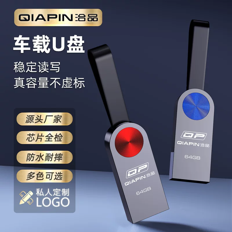 Ёмкий USB флеш-накопитель, мобильный телефон, ноутбук с высокой скоростью, 128ГБ, G32, 32ГБ, индивидуальная сборка, 64ГБ