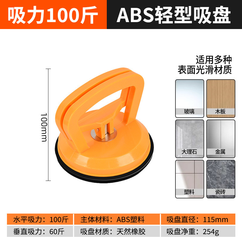 玻璃吸盘强力瓷砖专用吸盘大吸力木地板吸力器铝扣板地砖搬运工具|undefined