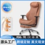 办公肩颈揉捏按摩按摩椅