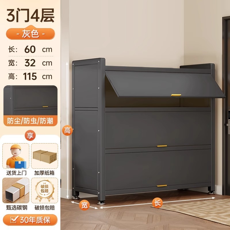 钢制防尘书柜家用阳台物品收纳架置物柜一体靠墙多层铁皮储物柜|undefined