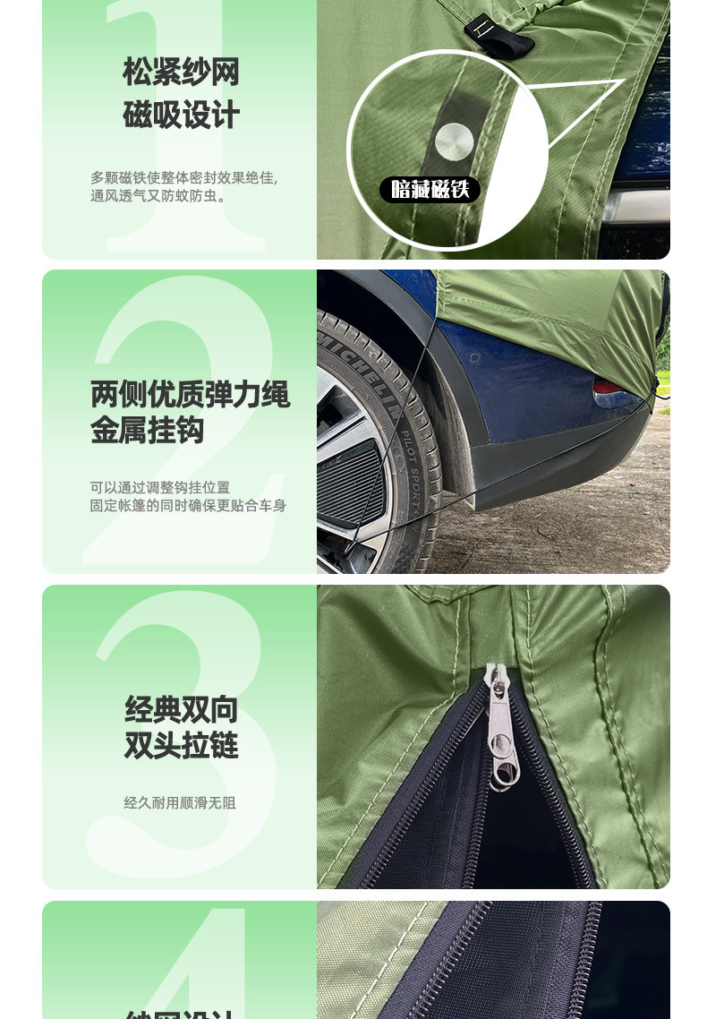 Outdoor camping car rear tent, camping sunshade, mosquito-proof tent, SUV car trunk side roof canopy