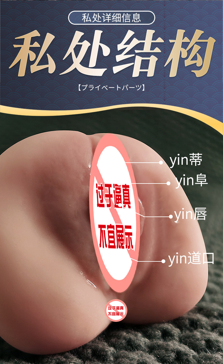 Jiuai Xiaoyize TPE Hip Masturbator with USB Warming Rod, Manual Male Stroker — detail image 2