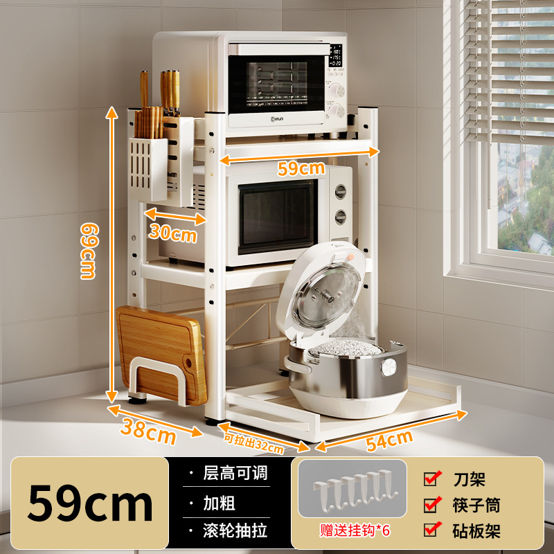 흰색 3단 인출식[길이 59cm] + 고리_6개 + 칼꽂이 + 젓가락통 + 도마걸이