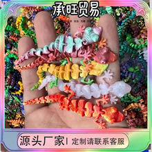 �羳����3D��ӡС������߱ڻ��[���ɶ�؈һ�w�P���Ʉ�С�Ʒ���l