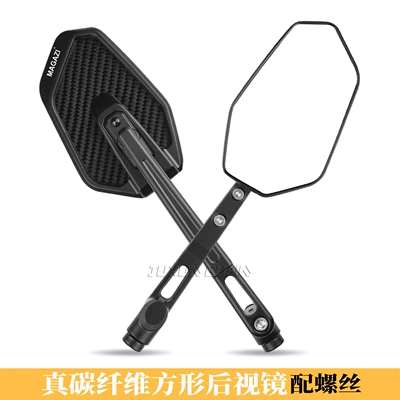 for No. 9 calf u2/u: Motorcycle rearview mirror - real-carbon-fiber-510-model-pair-of-rearview-mirrors