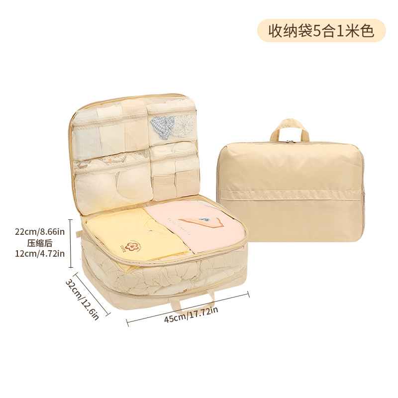 ベージュ-[トラベル5-in-1]