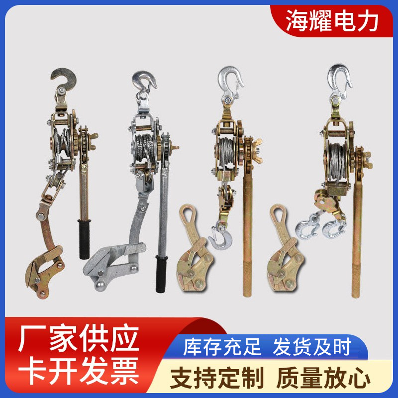 日式紧线器2T多功能大棚钢丝绳捆绑紧固拉紧器双钩3吨卡线器