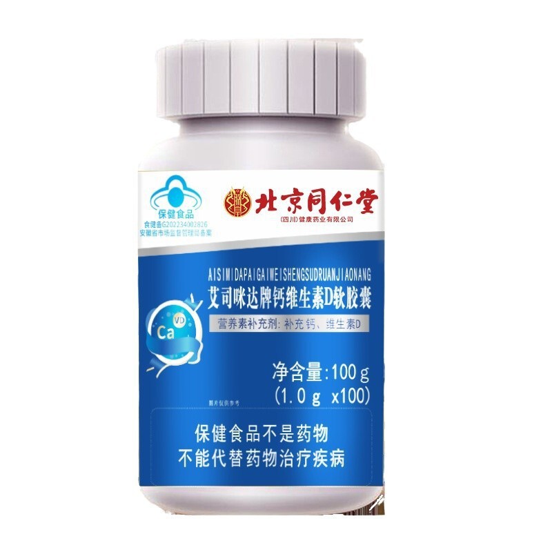北京同仁堂内廷上用草本洗眼液260ml  一件代发 批发【+++】|undefined