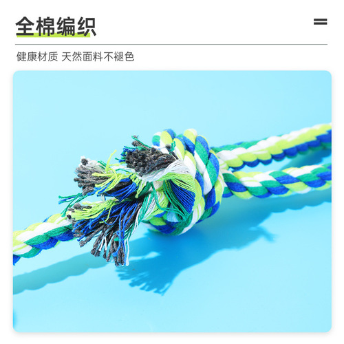 Wholesale Pet Cotton Rope Dog Toys Hand-Pulled Long Tail Ball Cat Toys Durable Chew-Resistant Interactive