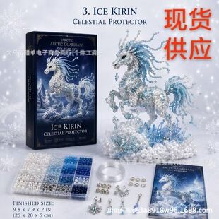 �羳Animal Guardian Beading Craft Set �������o�ߴ��鹤ˇ���b