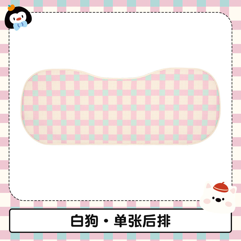 自動車座布団四季通用かわいいアニメ座布団通気車載シート2025新型半包座布団女神|undefined