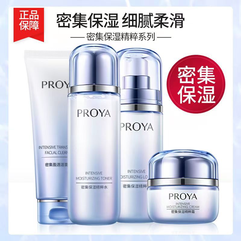 Peoria Ocean Intensive Moisturizing Kit, limpiador de crema hidratante y calmante, crema para el cuidado de la piel, genuino, anti-falsificación.