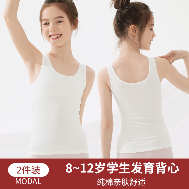 女の子の発育期の小さいベストの小学生の女の子の中で純綿の薄い綿の防凸点の薄い通気性の子供の下着を着ます。