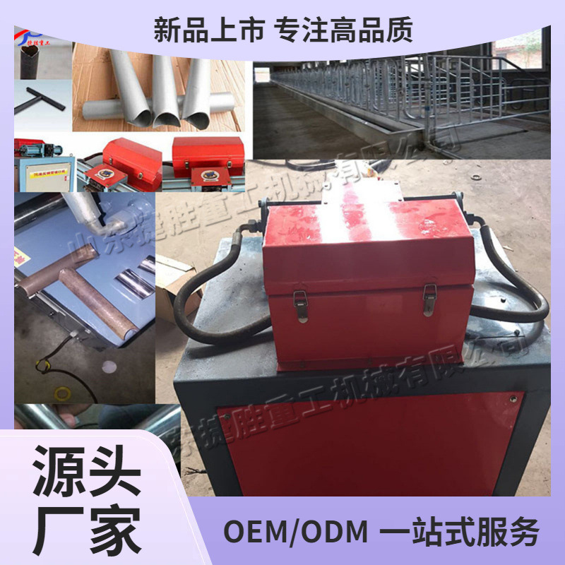 tubo neumático de expansión interna máquina de ranura de tubo de metal hidráulico tubo de acero tubo de aluminio tubo cuadrado máquina de arco