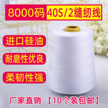 �S���N��402��ɫ8000�a�p�x�C�����b�þ��p�x�� �ڰ׿p�x��������