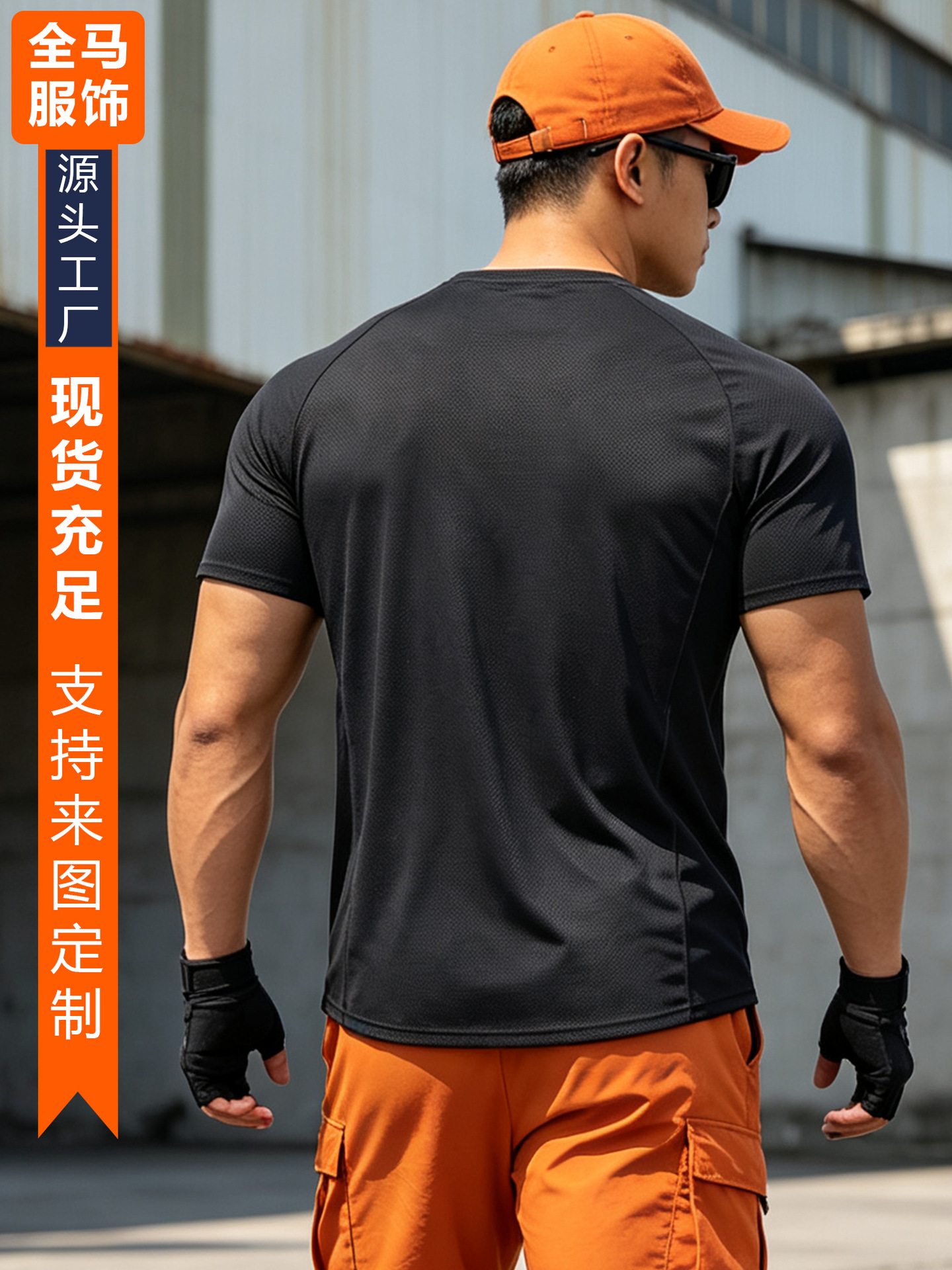 Camiseta de manga corta deportiva casual para hombres ropa de fitness de malla para hombres baloncesto suelto al aire libre más tamaño superior de secado rápido