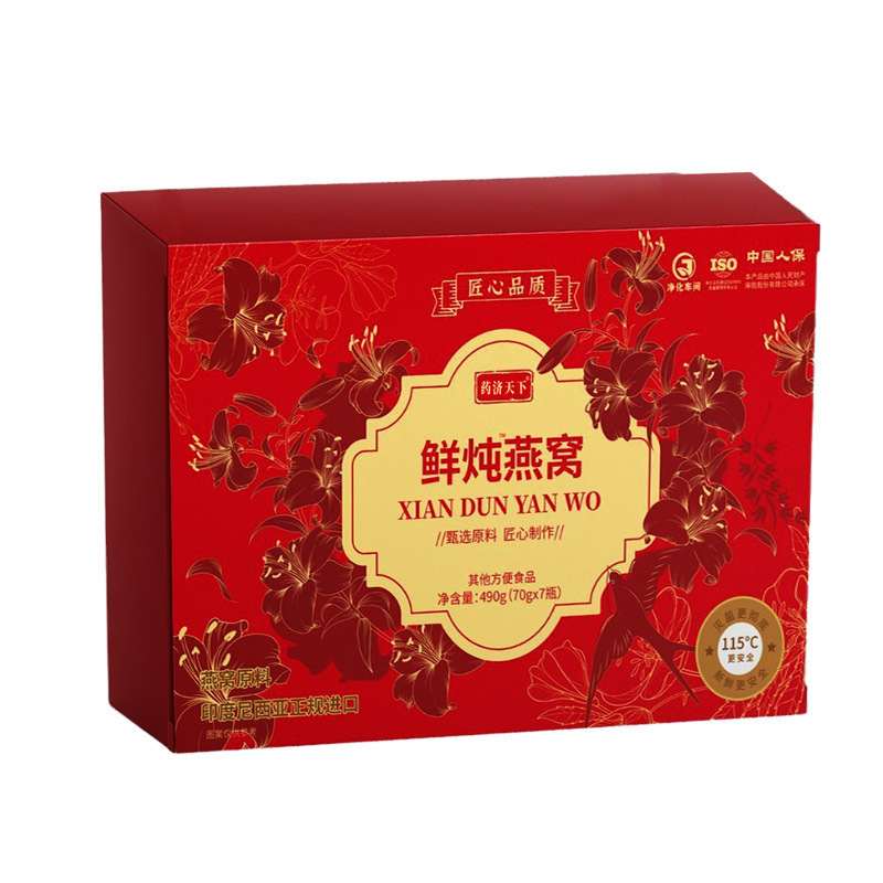 鲜炖燕窝即食礼盒70g*7瓶营养滋补鲜炖燕窝营养健康燕窝量大价优|undefined