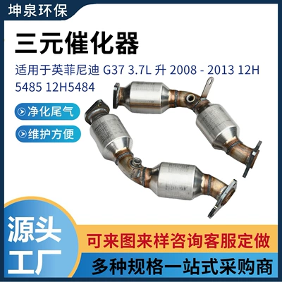 Three-Way Catalytic Converter Automotive Katalizator