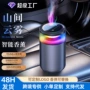 爆款跨境车载除异味香薰机